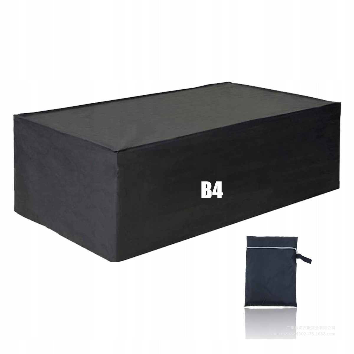 210D Outdoor Furniture Cover 135*135*75cm(B4)