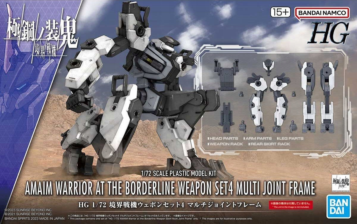 Surenkamas modelis Bandai HG Kyokai Senki Amaim Warrior at the Borderline Weapon Set 4 Multi Joint Frame 65327
