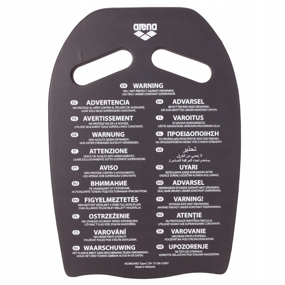 Arena Training Kickboard Packaging status original
