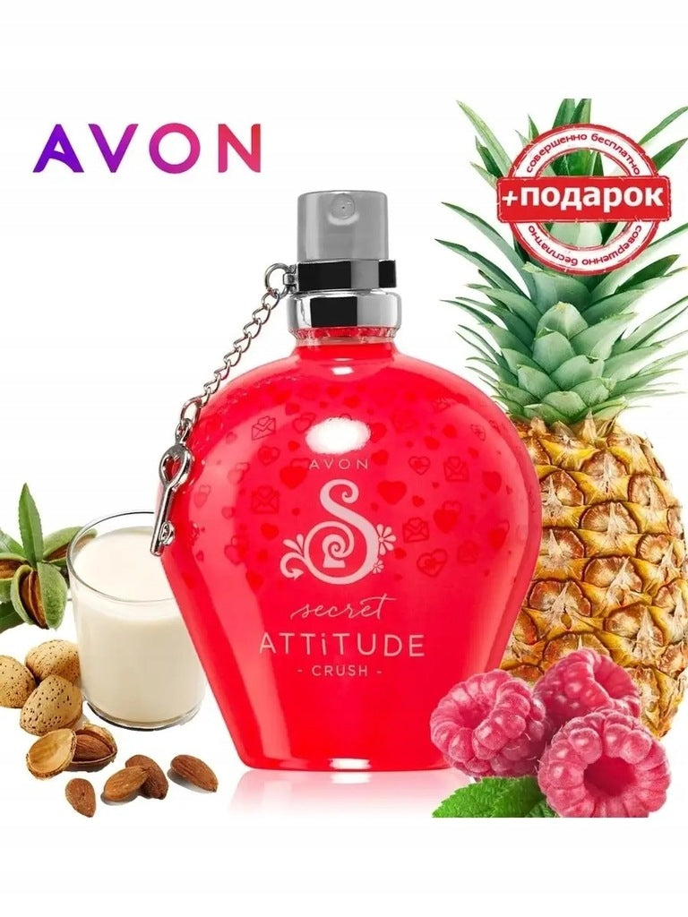 Avon Eau De Toilette Attitude Crush - 50 ml Manufacturer code 00004