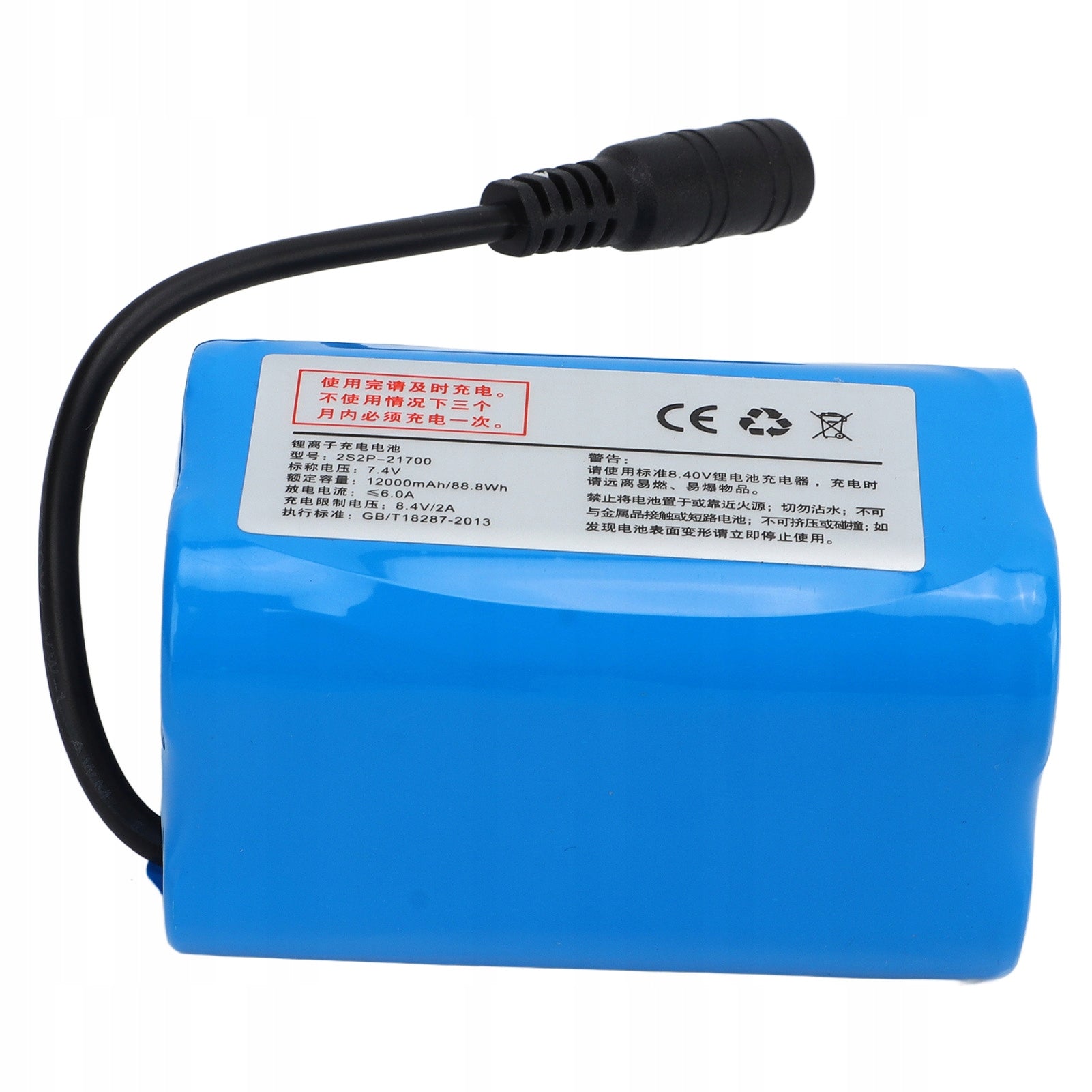 BAIT BOAT BATTERY RC Boat Nesting Battery 12000mAh 7,4V Lighting front