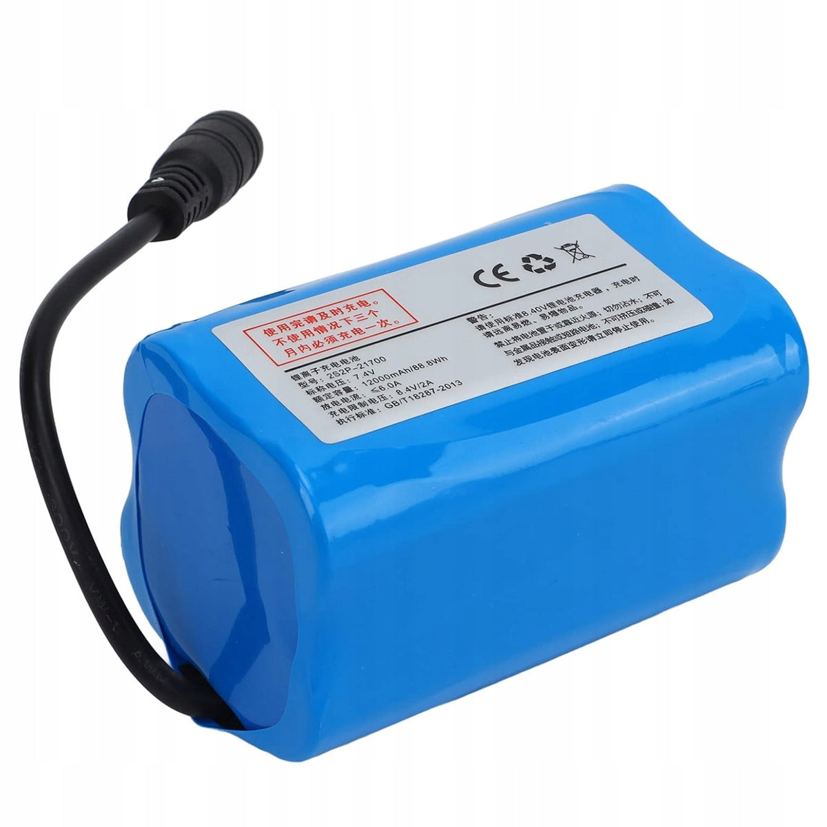 BATTERY 12000MAH FOR BAIT BOAT 7.4V