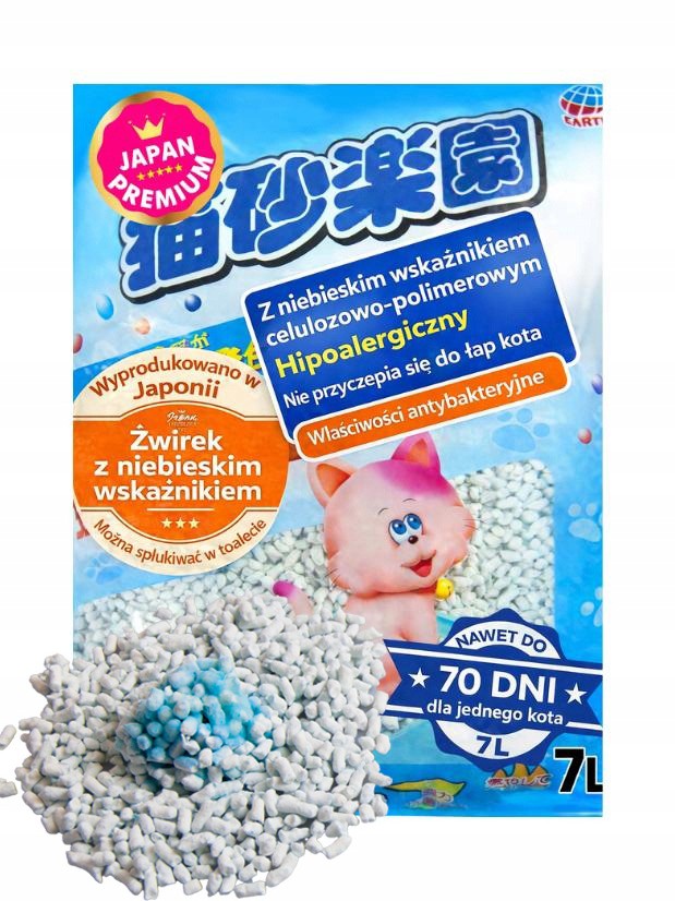 BLUE INDICATOR JAPANESE HYPOALLERGENIC CAT LITTER 7L