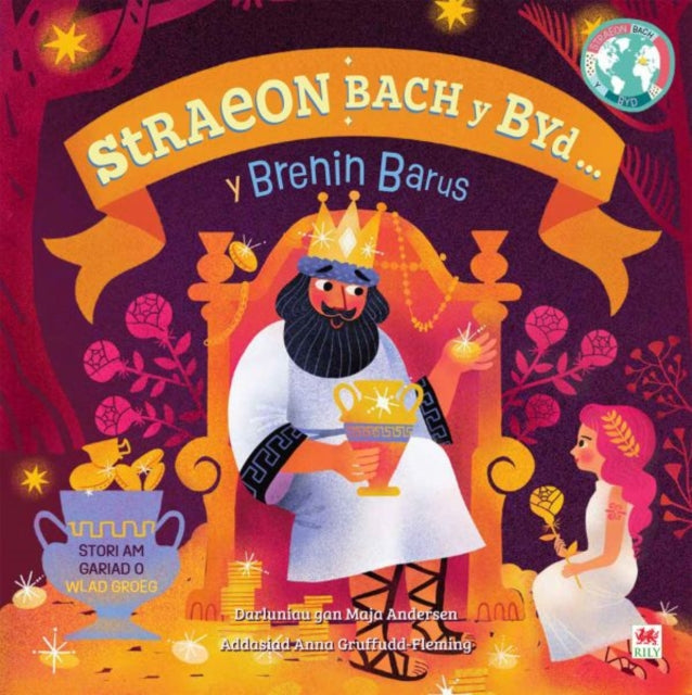 Brenin Barus, Y / Greedy King, The (Cyfres Straeon Bach y Byd) Zweisprachige Ausgabe