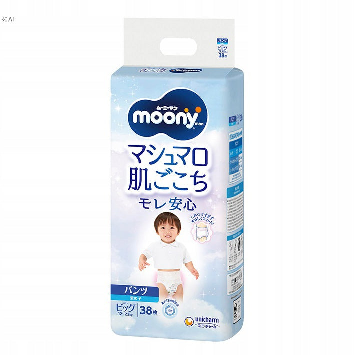 Briefs Moony Diapers for boys size XL, 12-22 kg, 38 pcs