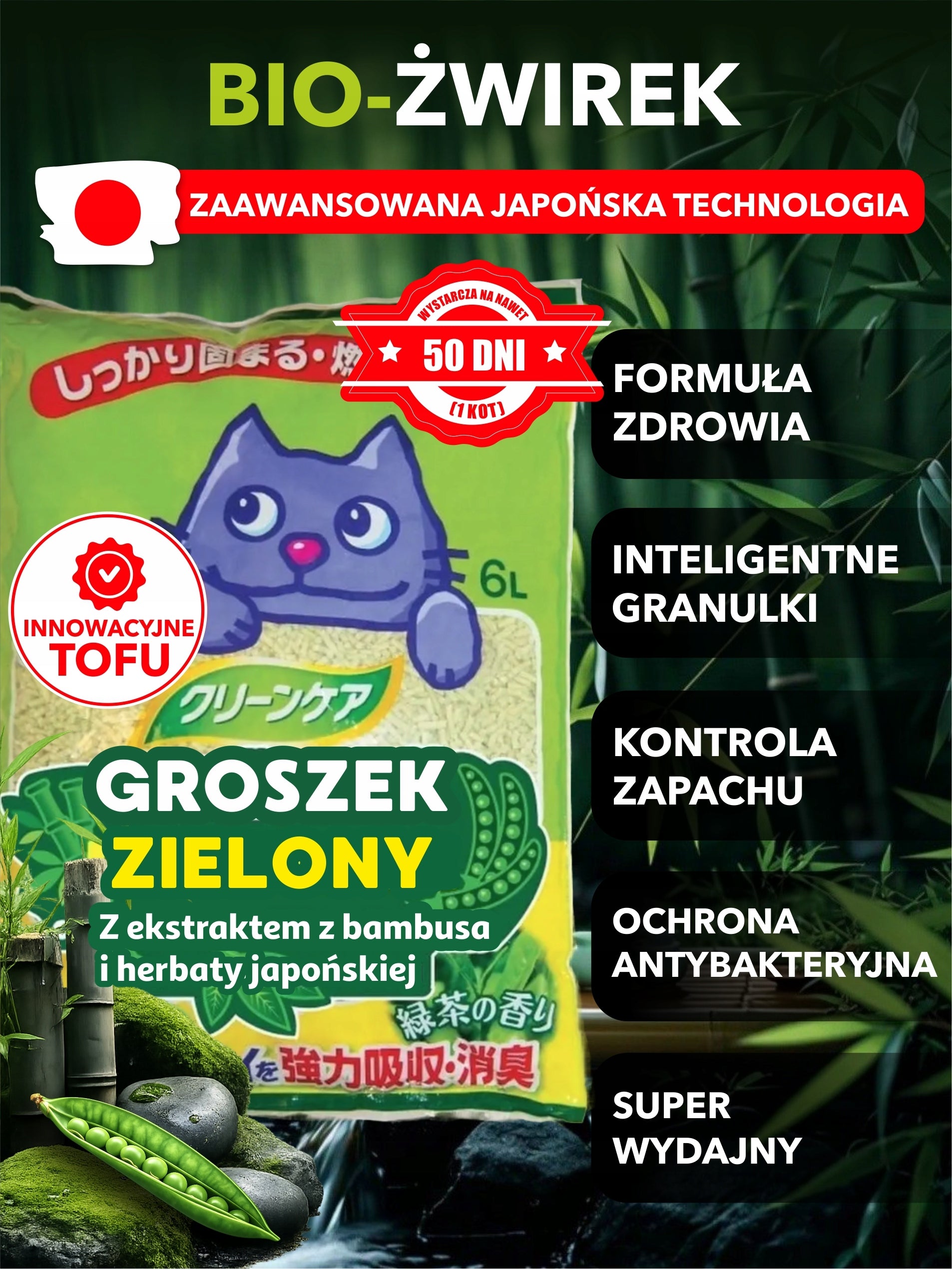 CAT LITTER WITH HEALTH INDICATOR , FLUSHABLE, GREEN PEAS 6L Manufacturer code 32456