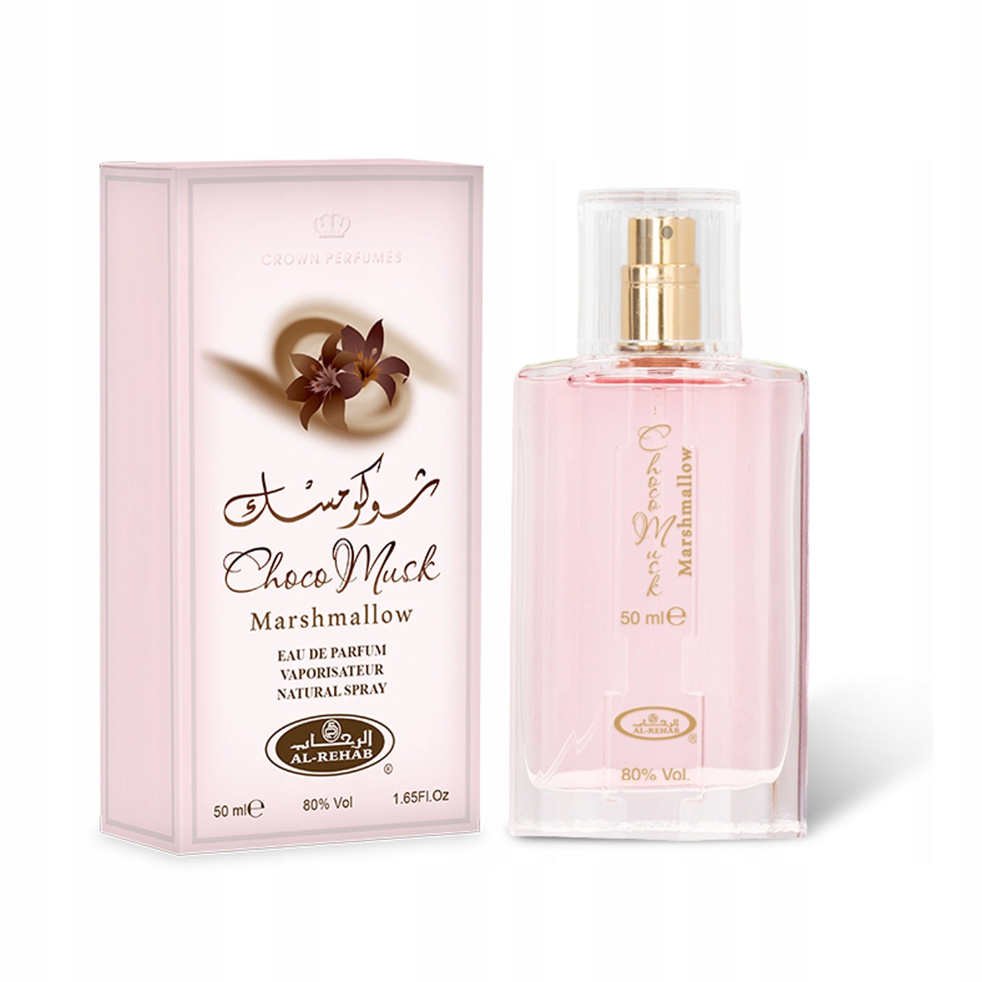 CHOCO MUSK MARSHMALLOW ARABIC PERFUME 50ml AL REHAB FOAMS Packaging status original