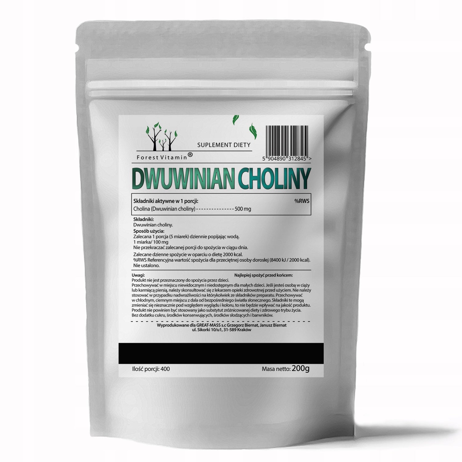 CHOLINE BITARTRATE 200G PURE | CHOLINE POWDER | 99% PURE SUPPORT Name CDP Choline Citicoline