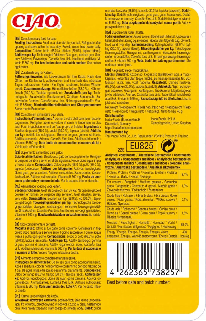 Churu Cat CIAO Broth Chicken Recipe 40g Chicken Broth Manufacturer code 139265