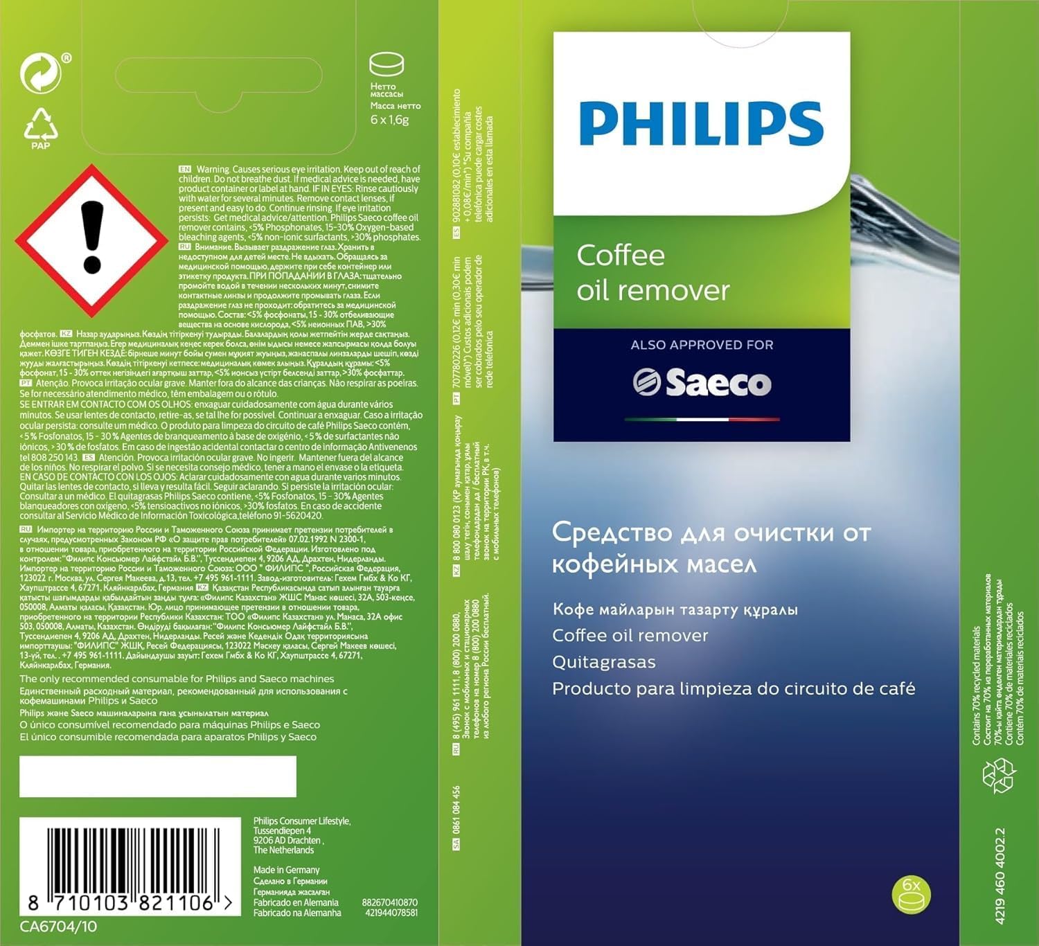 Cleaning Tablets For Express Philips CA6704 Degreasing x2 12 pcs Brand Philips