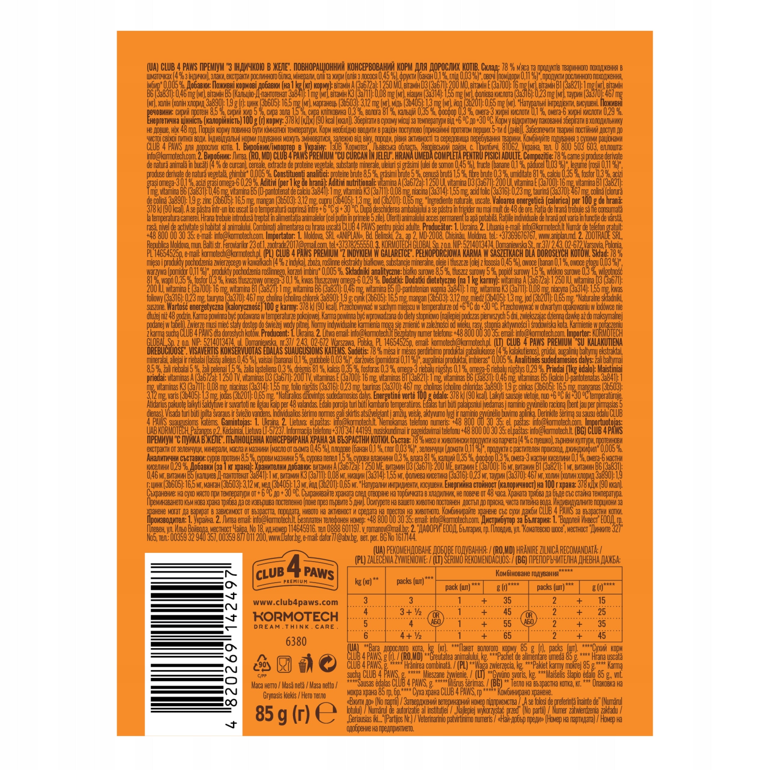 Club 4 Paws Premium Adult Cat Wet Food Turkey in Jelly 24x85g Manufacturer code 4820269144057