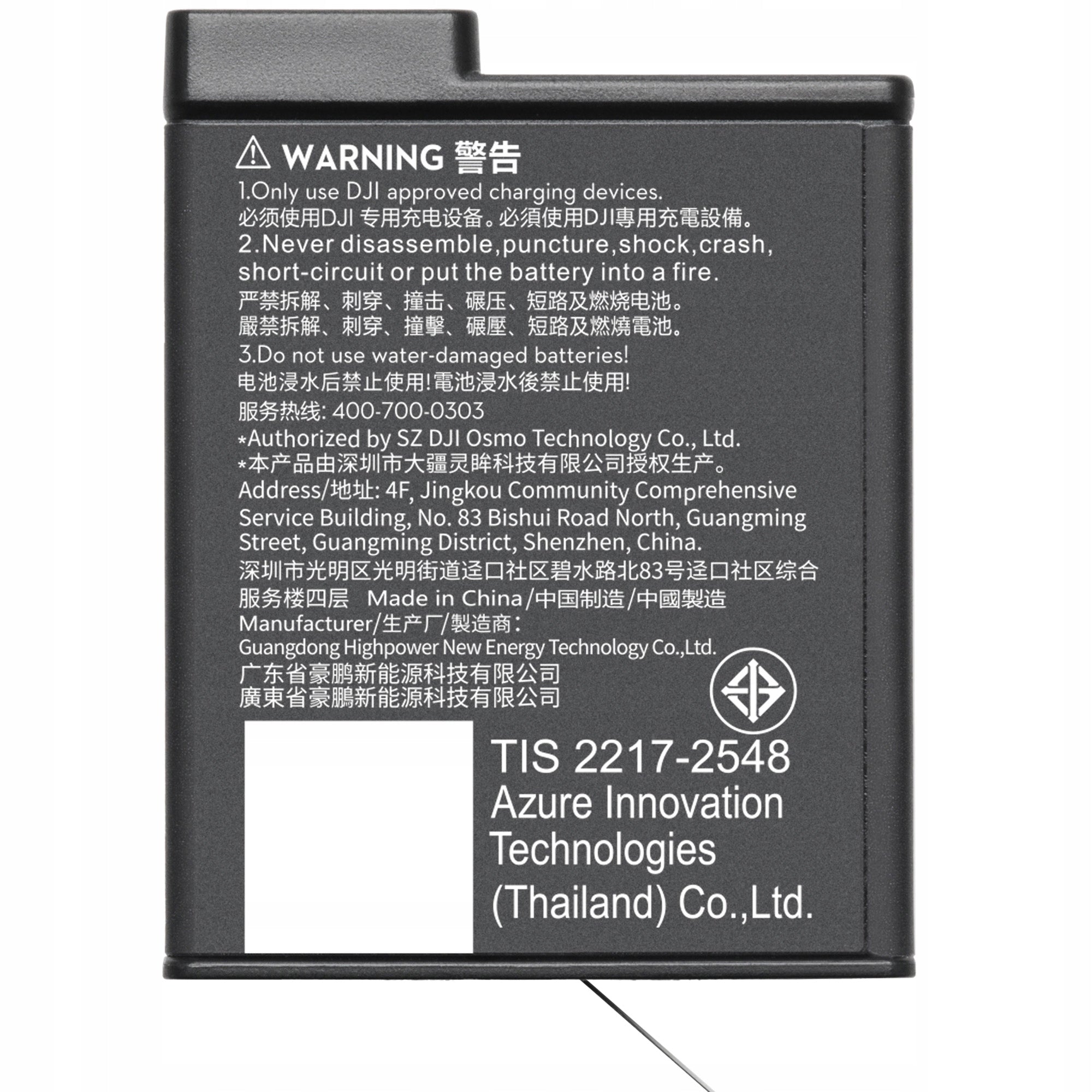 DJI Osmo Action Extreme Battery Plus 1950 mAh battery Packaging status original