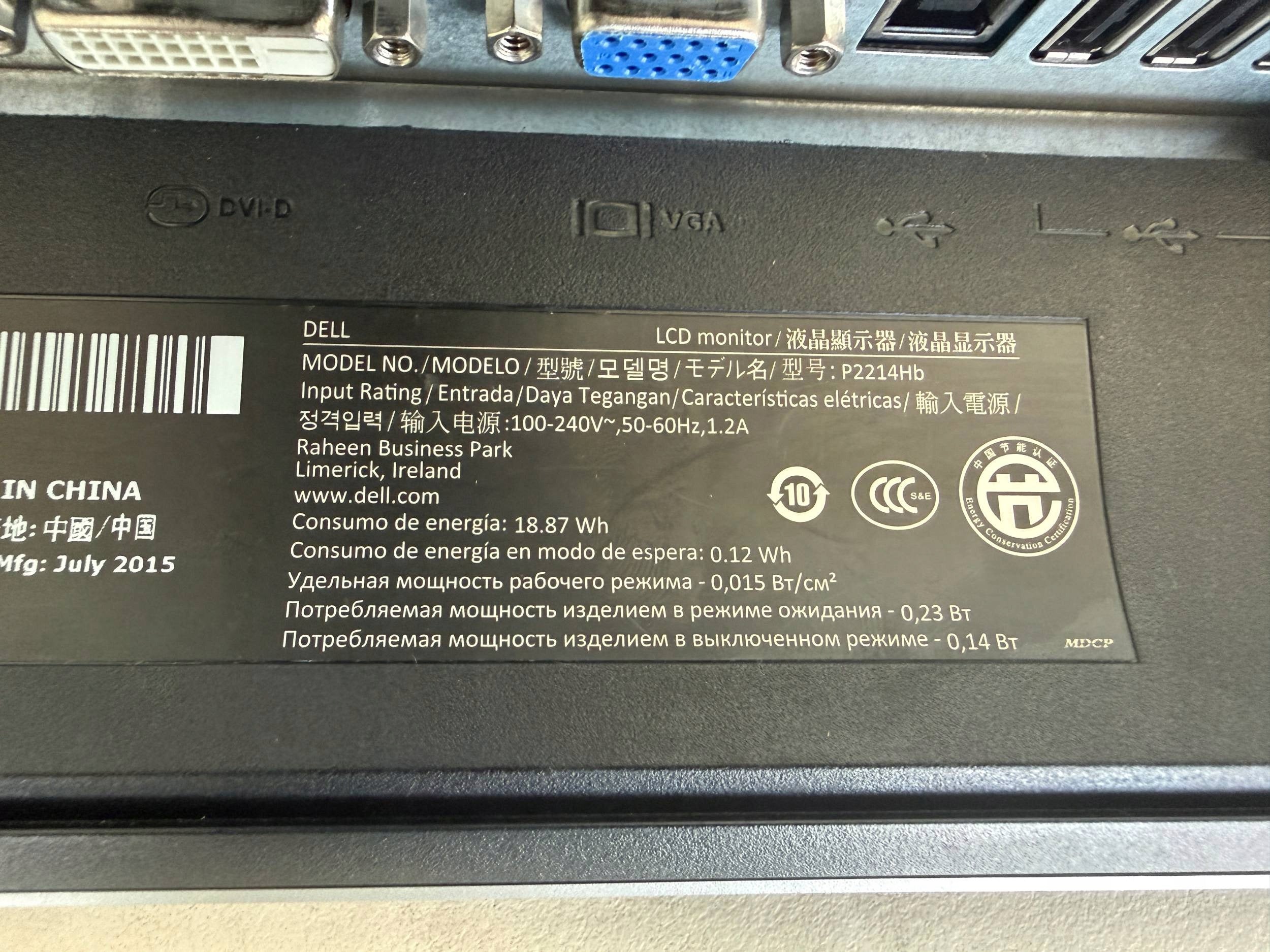 Dell P2214hb 21.5" Monitor Brand Dell