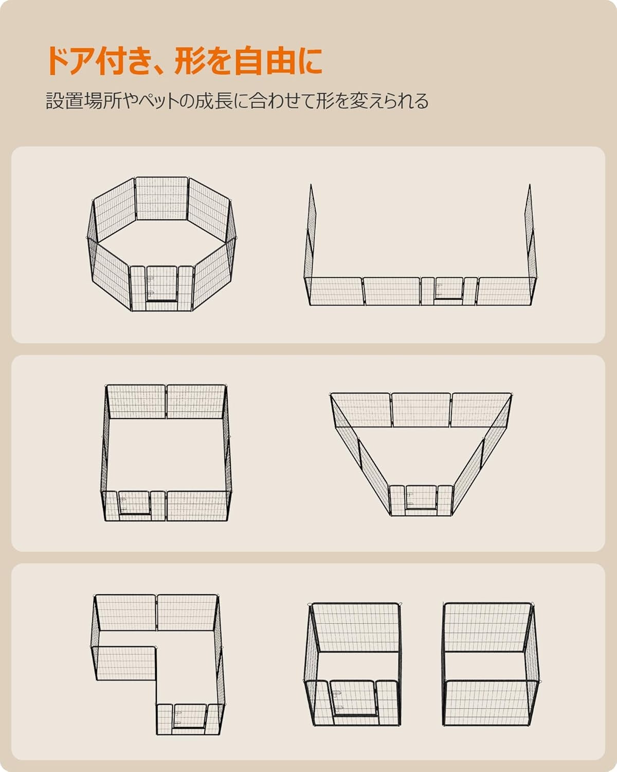 Dog playpen puppy enclosure metal Feandrea 8 panels 60 x 146 x 60 cm Manufacturer code PPK006B01