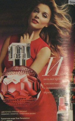 Eau de toilette True Temptation Brand no brand