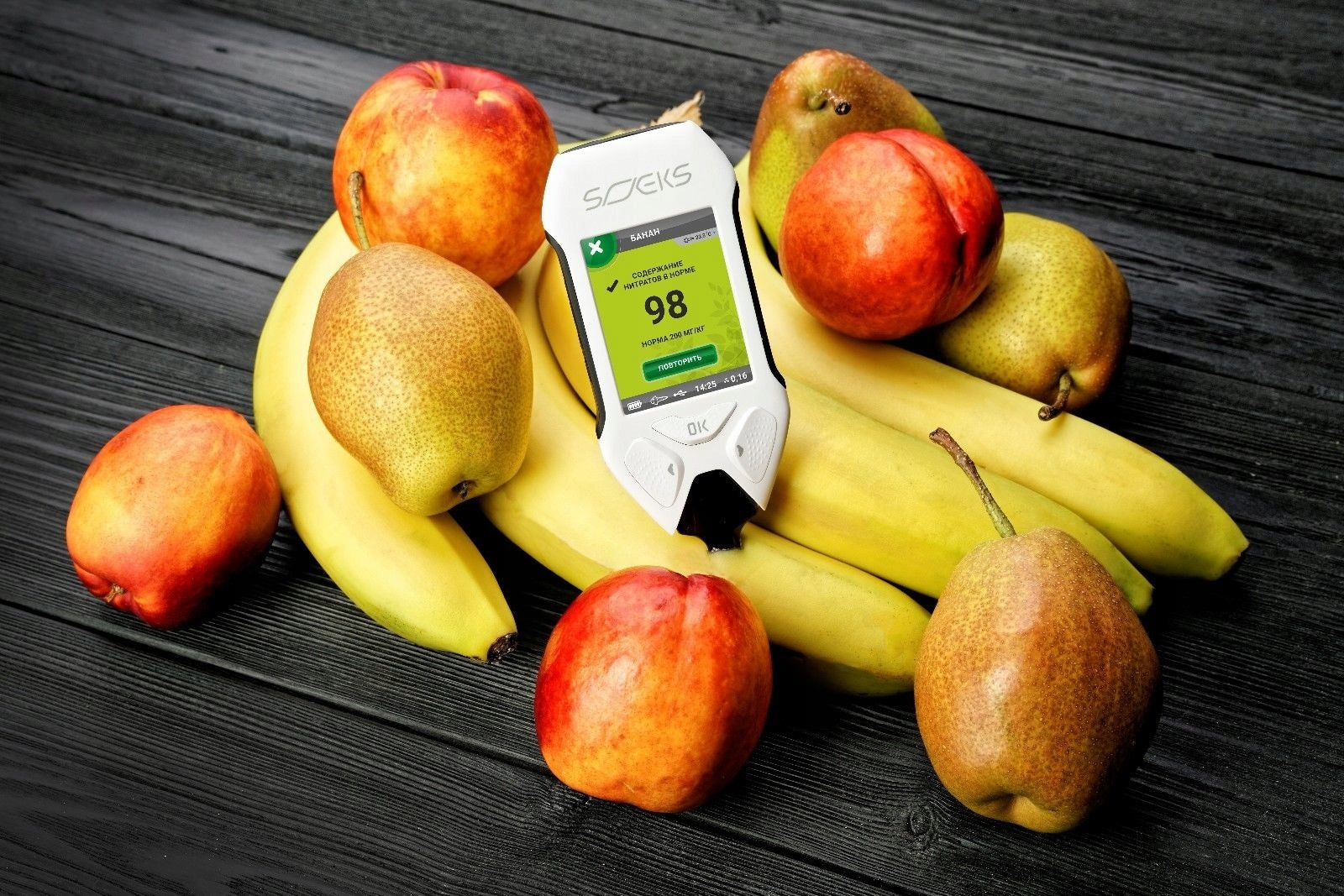 Ecovisor F4 food tester - nitrate meter Batteries included yes