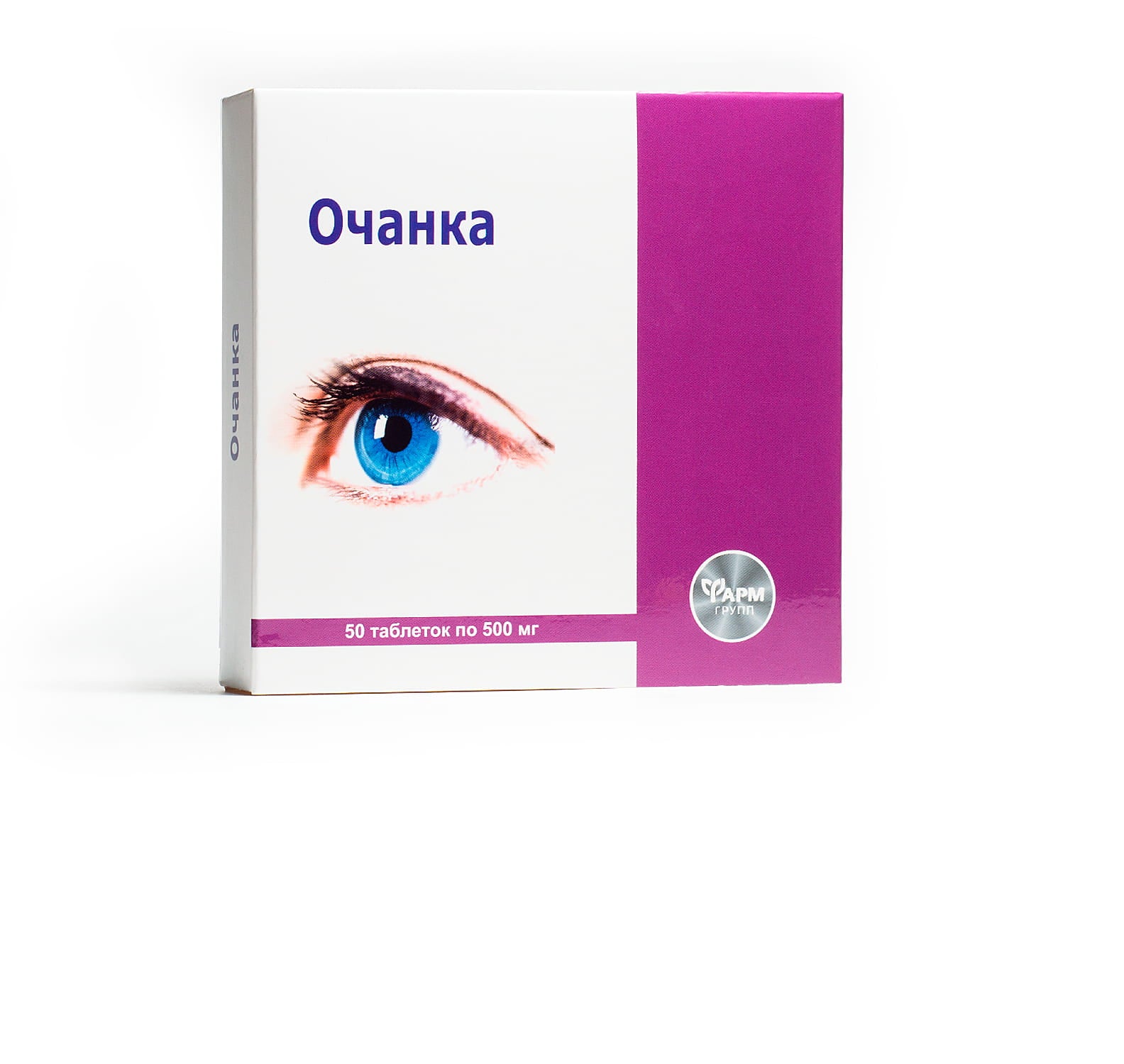 Eyelet 500 mg 50 tab Expiration date at least 3 months from the date of purchase