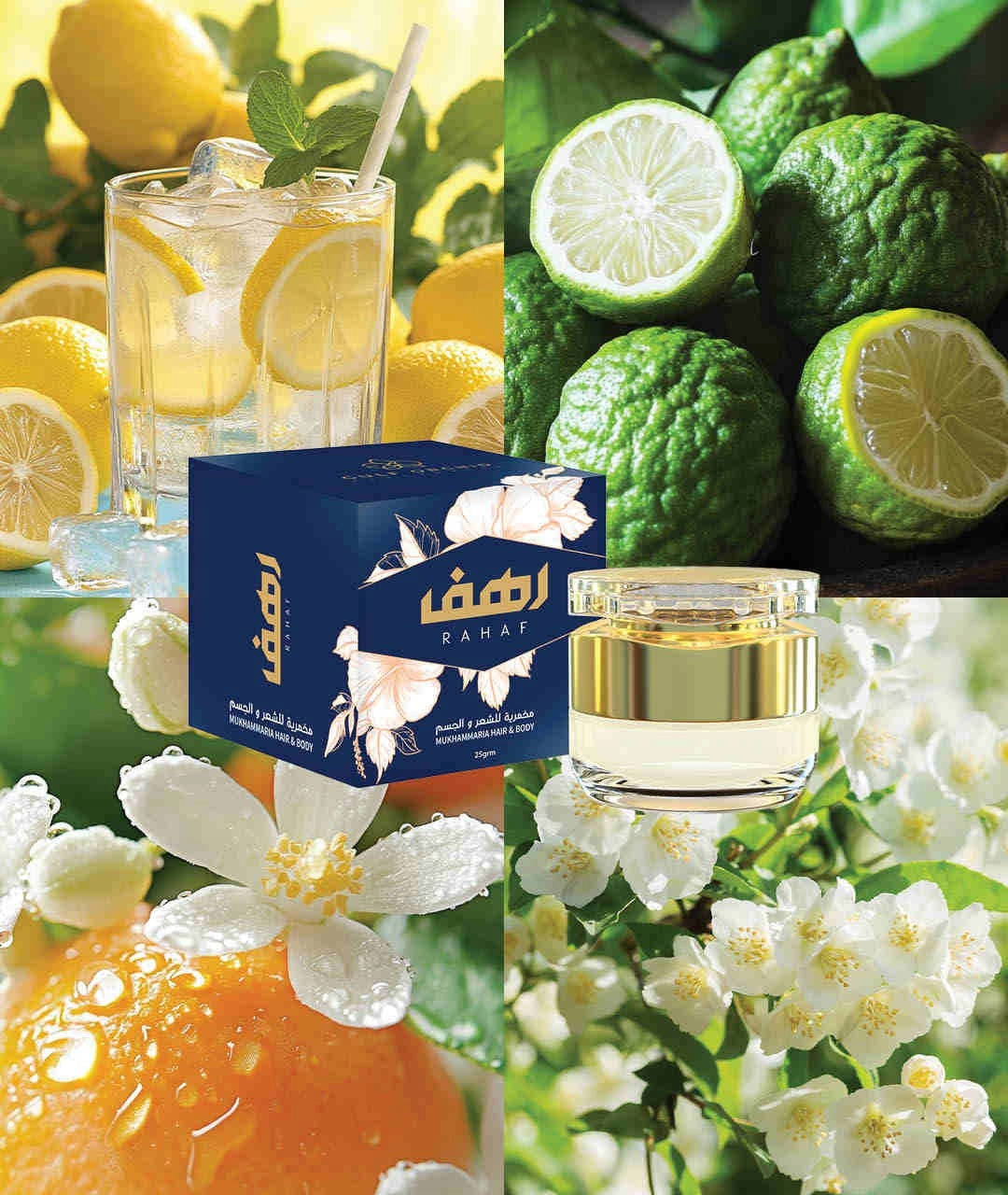 GULF ORCHID Arabic Perfume in Cream Rahaf 25 g Brand Gulf Orchid