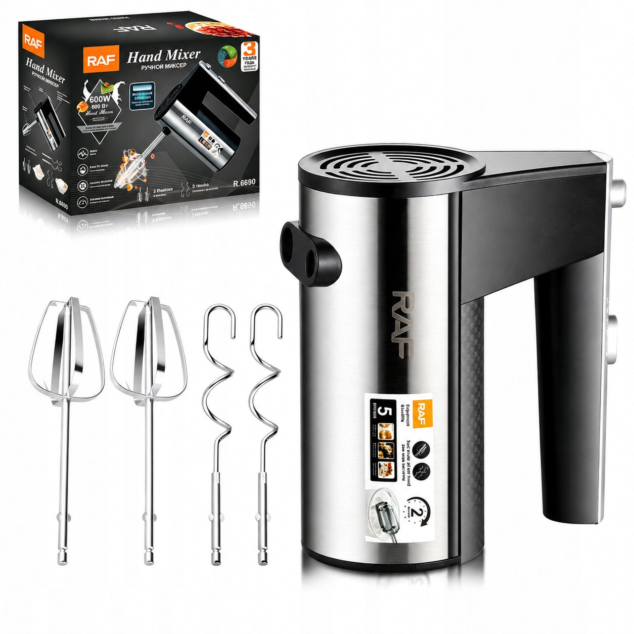 Hand mixer food processor 600W turbo 5 speed with blending cap