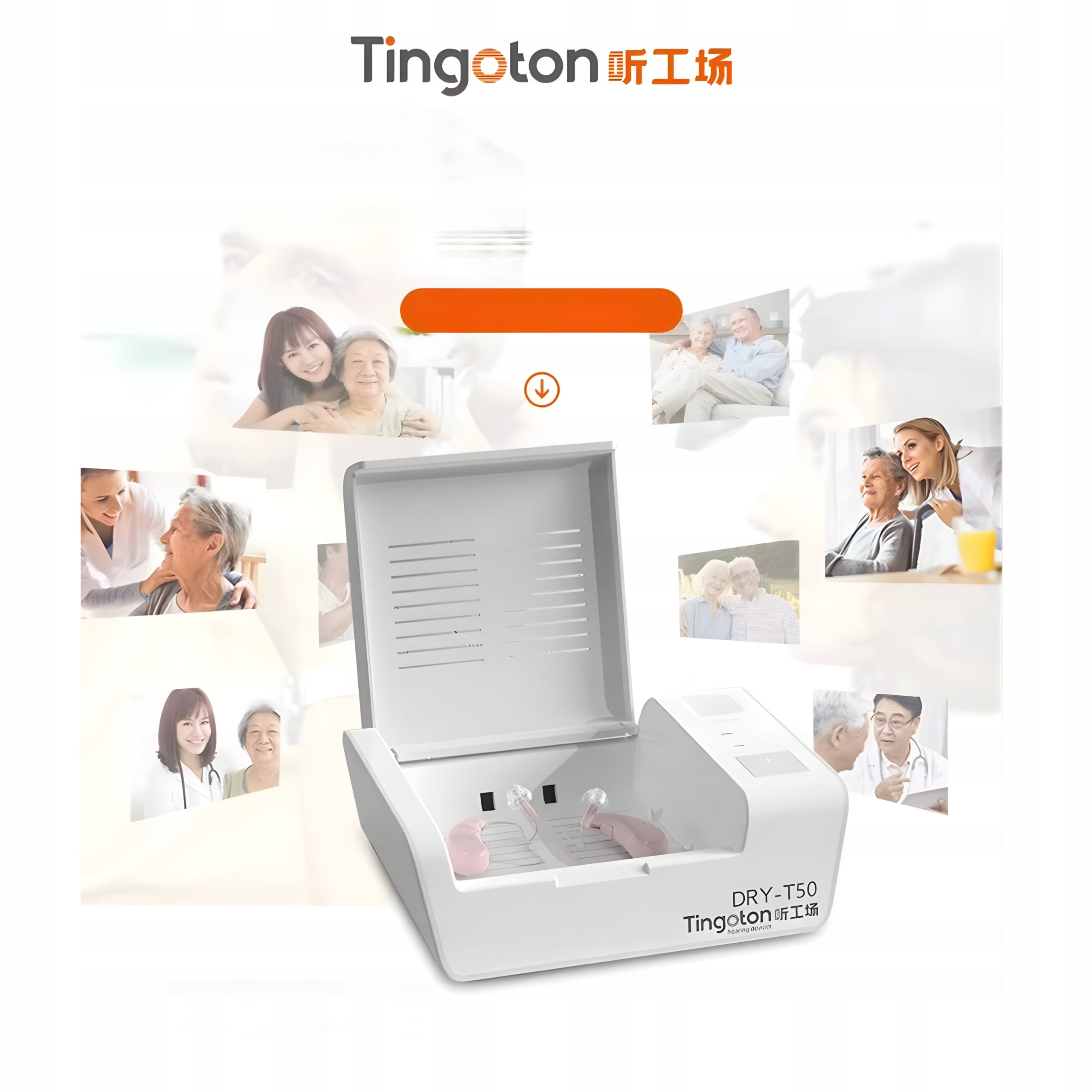 Hearing Aid Dryer T50 Moisture Dehumidifier USB Disinfection Packaging status original