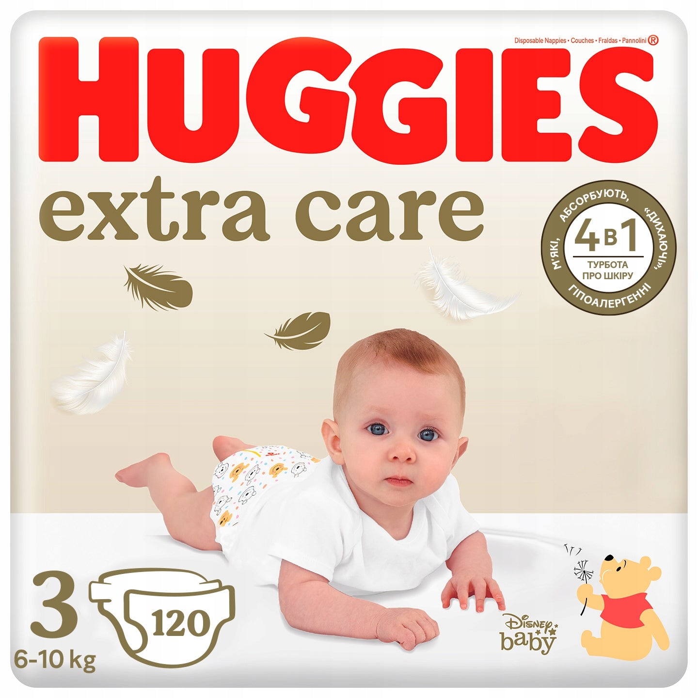 Huggies Extra Care Diapers Size 3 Set 3x40pcs.