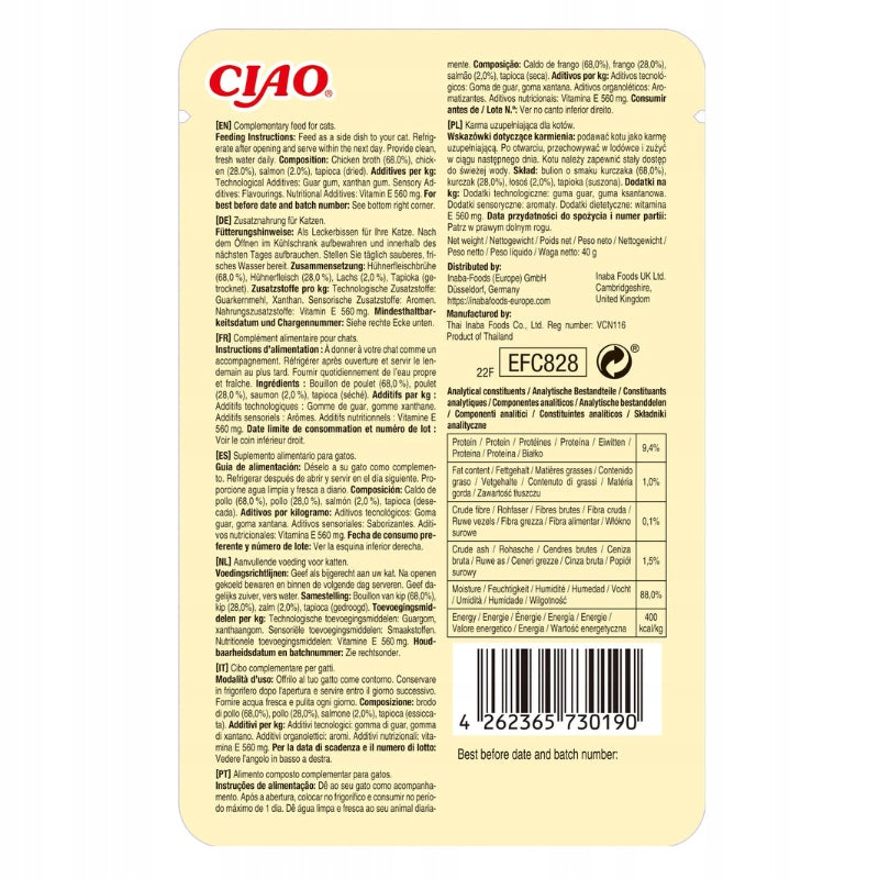 INABA Ciao Broth Wet Cat Food Soup Chicken with Salmon 40g Manufacturer code 4262365730190