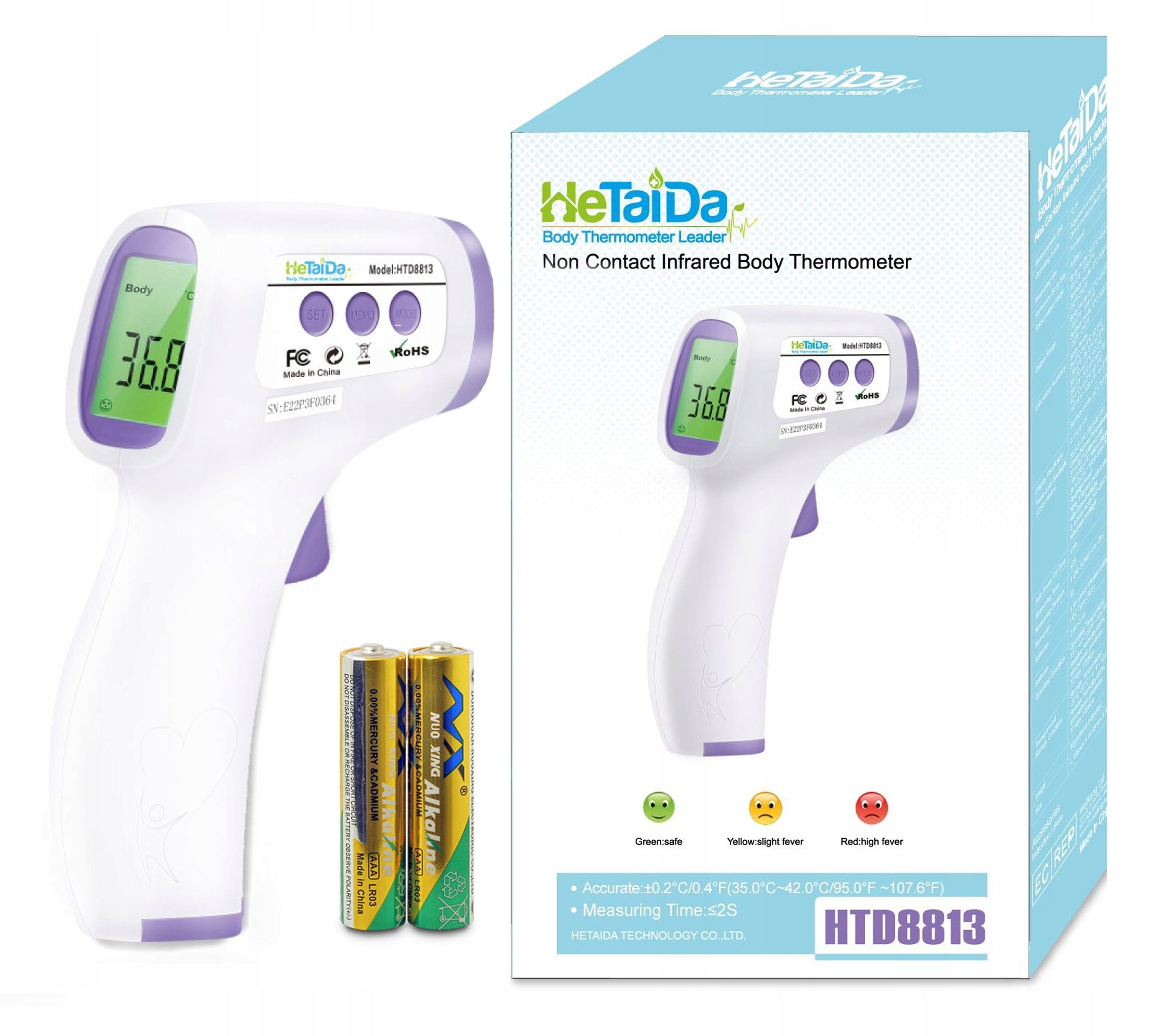 INFRARED NON-CONTACT ELECTRONIC MEDICAL THERMOMETER Brand no brand