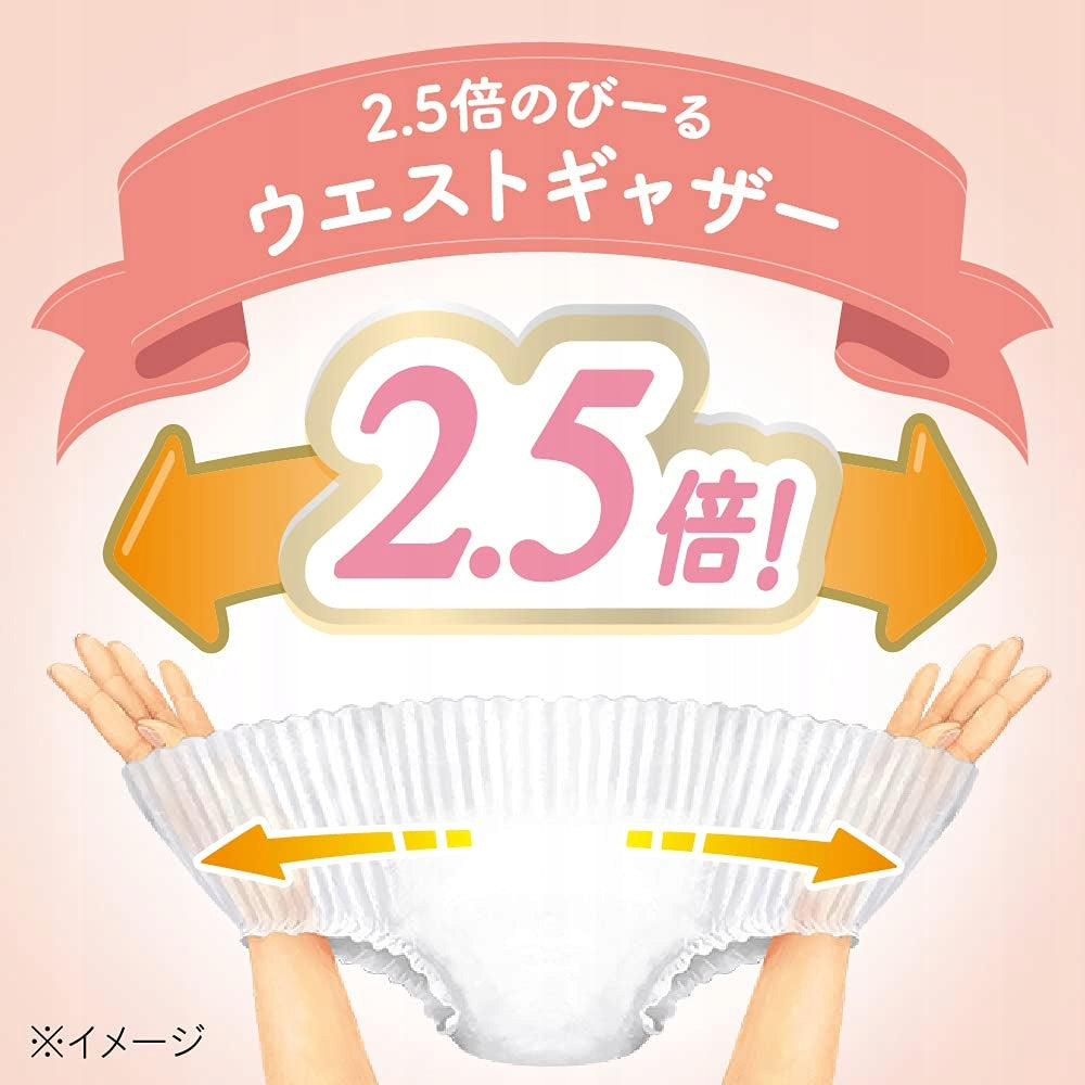 Japanese Diaper pants Merries First Premium PL 9-14kg 36pcs EAN (GTIN) 4901301396556