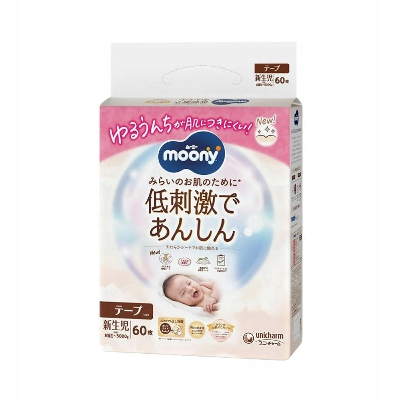 Japanese Diapers Moony Natural New Born 0-5kg 60pc