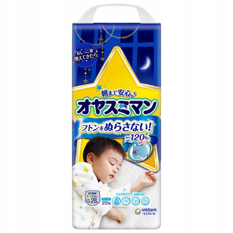Japanese Diapers-panties Moony NIGHT for boys XL 13-28kg 22pcs