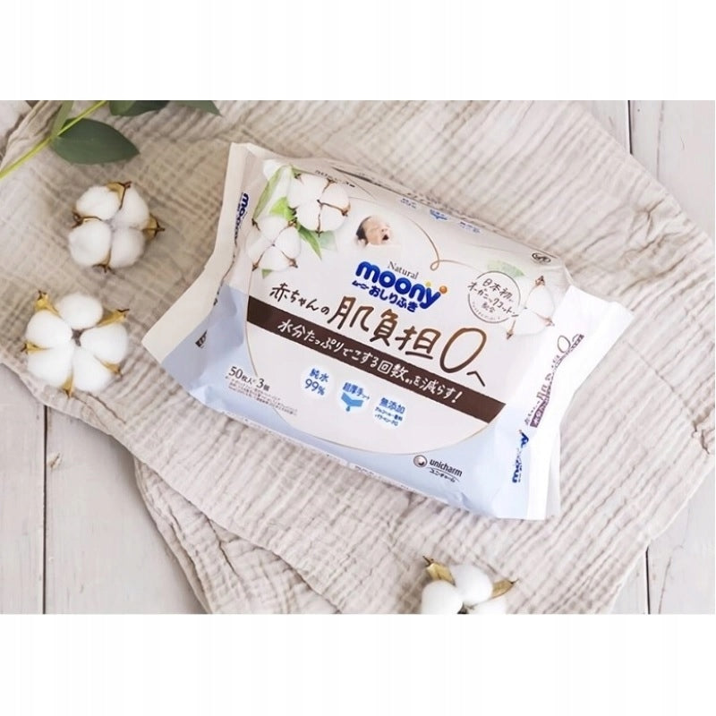 Japanese wet wipes for baby skin care MOONY Natural with organic cotton Brand Moony