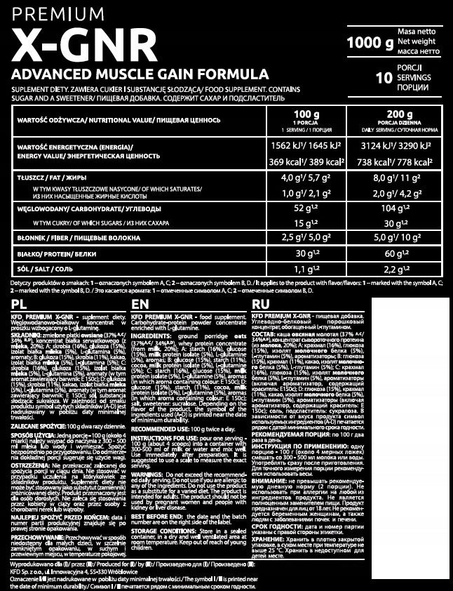 KFD PREMIUM X-GAINER 1000 G Expiration date at least 1 year from the date of purchase