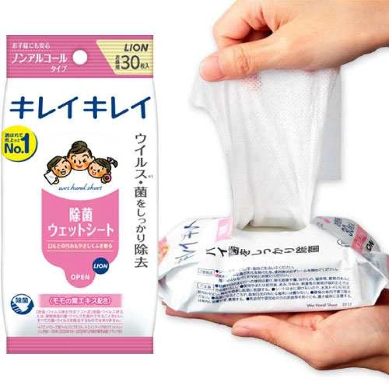 Lion KireiKirei Antibacterial wet wipes for hands without alcohol 30pcs Brand Lion
