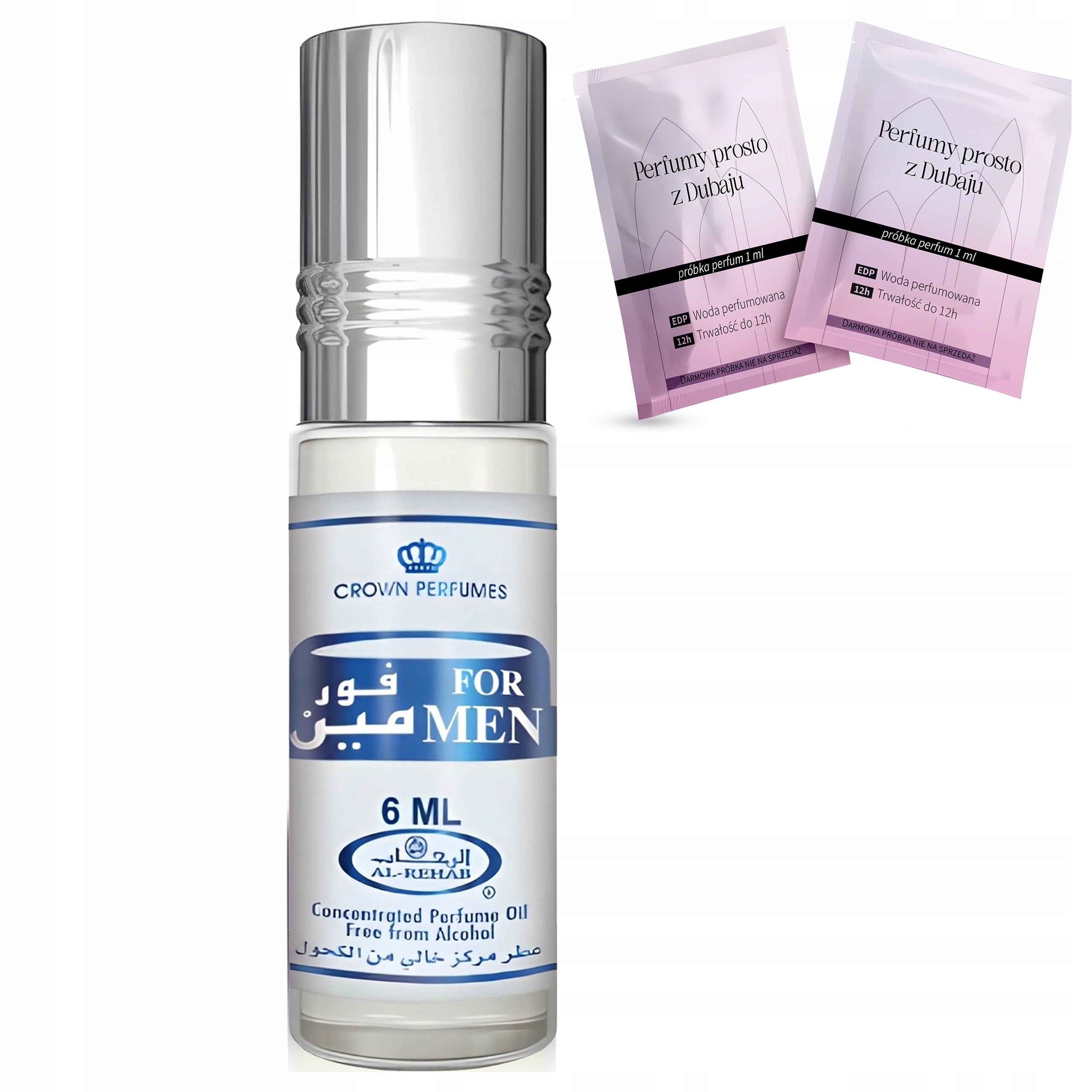 MEN'S ARABIC PERFUME AL-REHAB FOR MAN FRESH FOREST CRISP SAMPLES FREEBIE