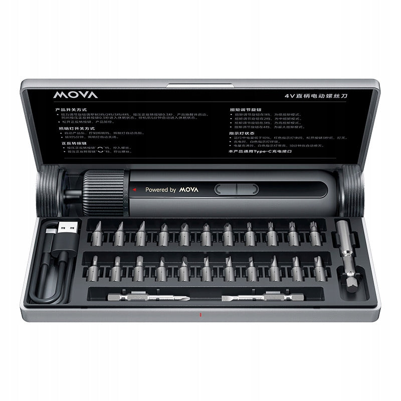 MOVA MSD008 Screwdriver Set 4V 8N-m Electric Screwdriver with Bits Manufacturer code MSD008