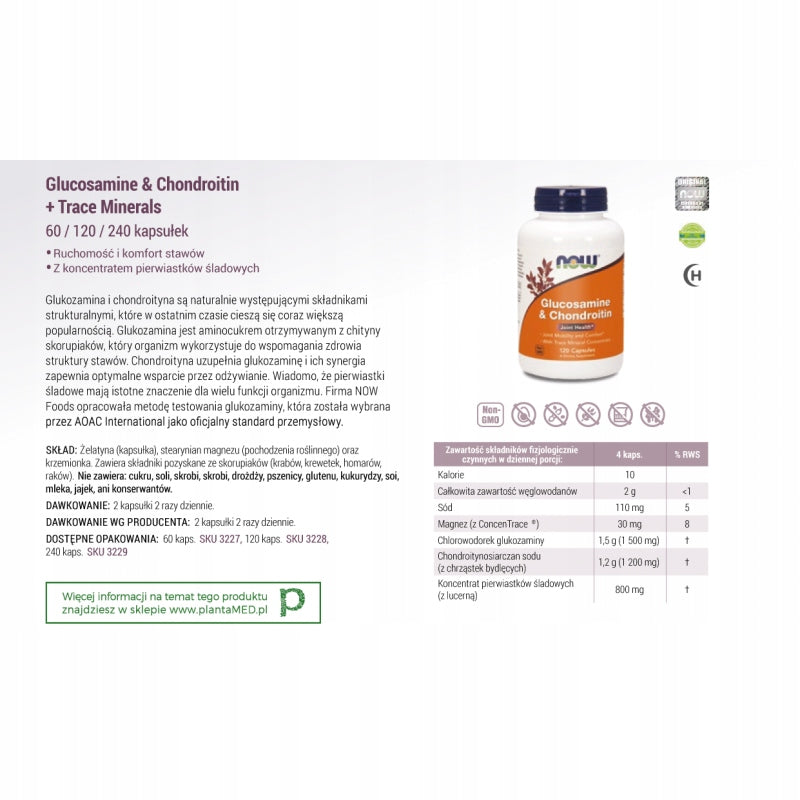 NOW Foods Glucosamine Chondroitin 120 kaps. joints knee cartilage pain Weight 185 g