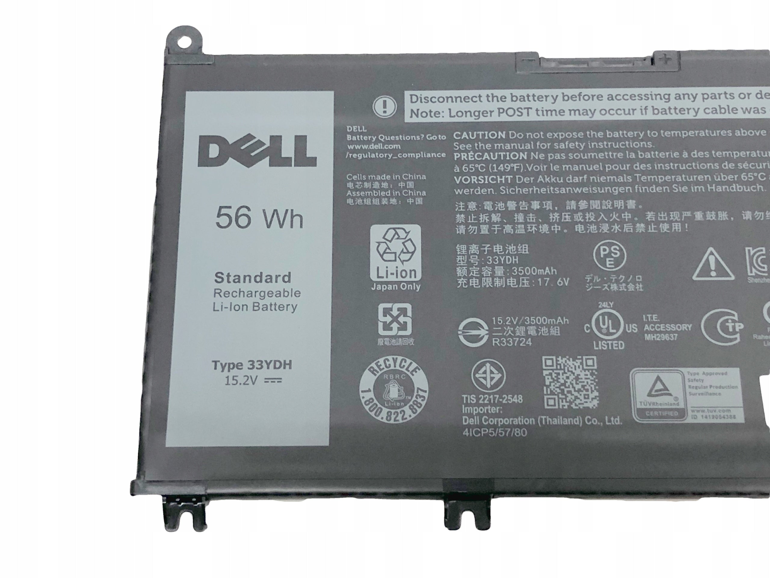 Bateria Dell Bateria do Dell Inspirion 15.2V 3500mAh (W7NKD)