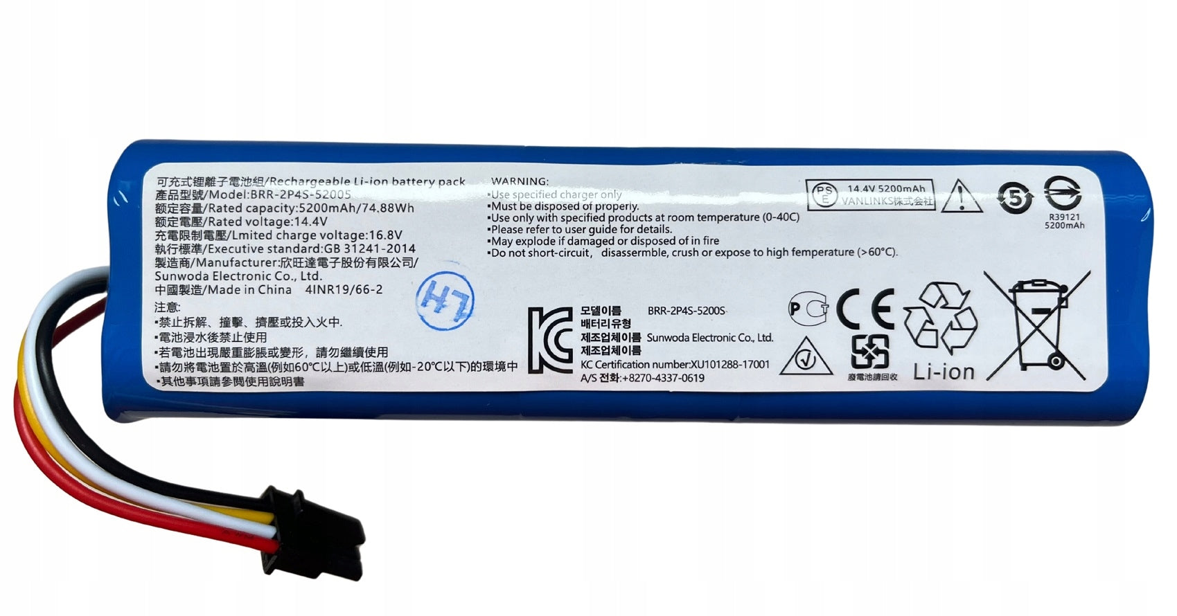 New Battery BRR-2P4S-5200S For Xiaomi Roborock S5 S6 S7 S8 S50 S55 S5 Max