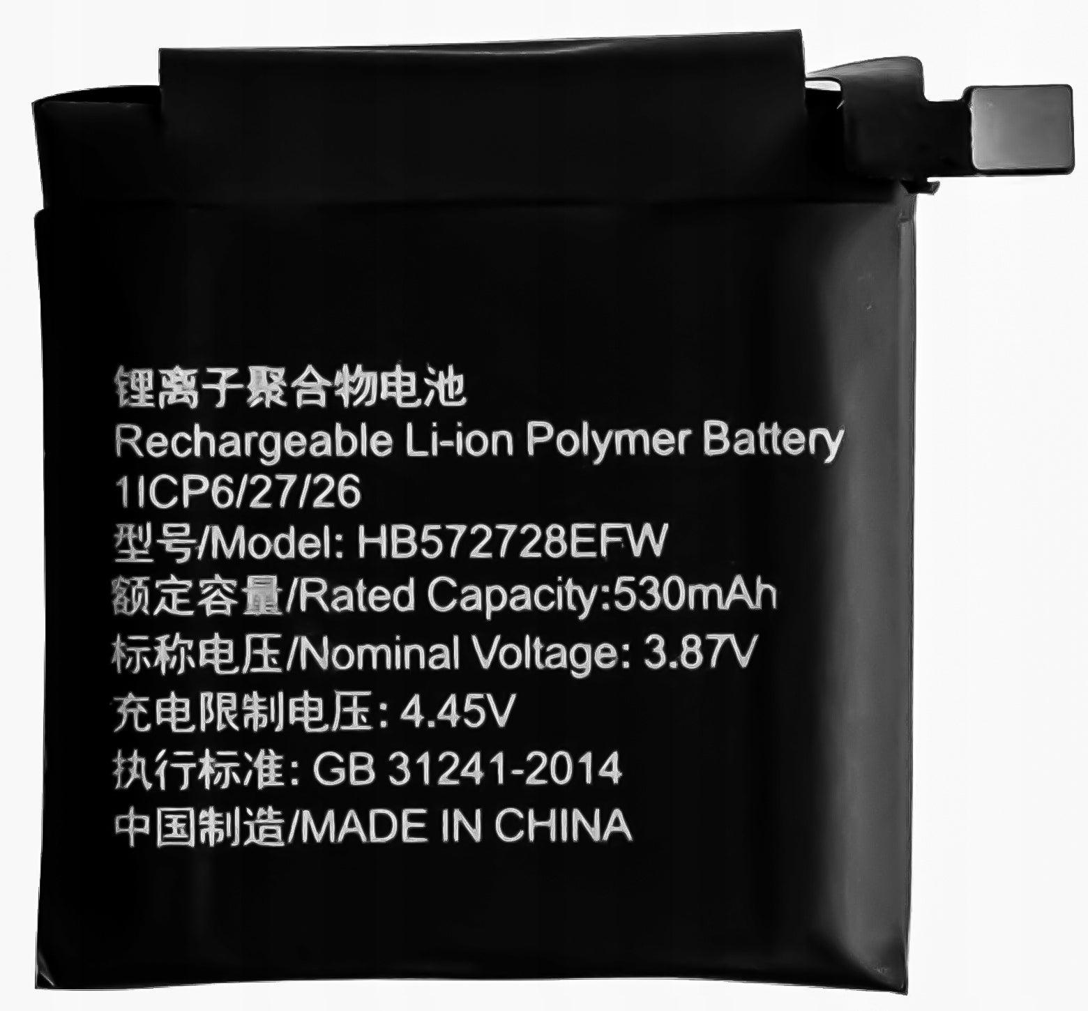 New HB572728EFW 530 mAh Battery for GT3 Pro 46mm FRG-B19 Watch