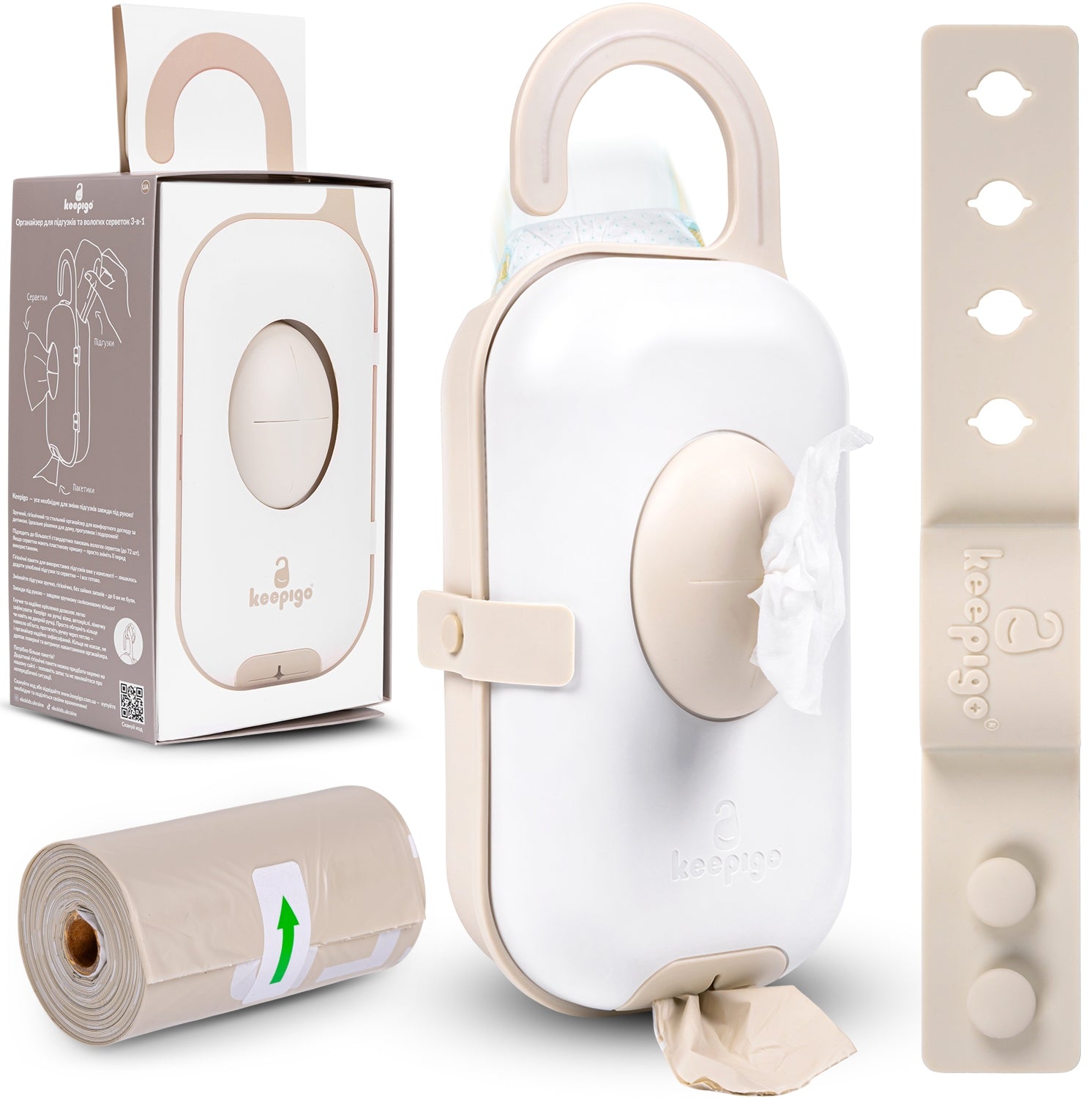 ORGANIZER KEEPIGO 3IN1 FOR DIAPERS WIPES BAGS FOR STROLLER AND CAR