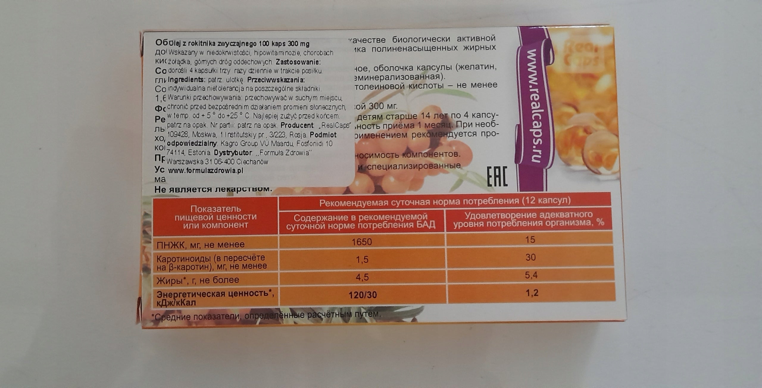 Oil of sea buckthorn 100 kaps 300 mg Manufacturer code 5903815491283