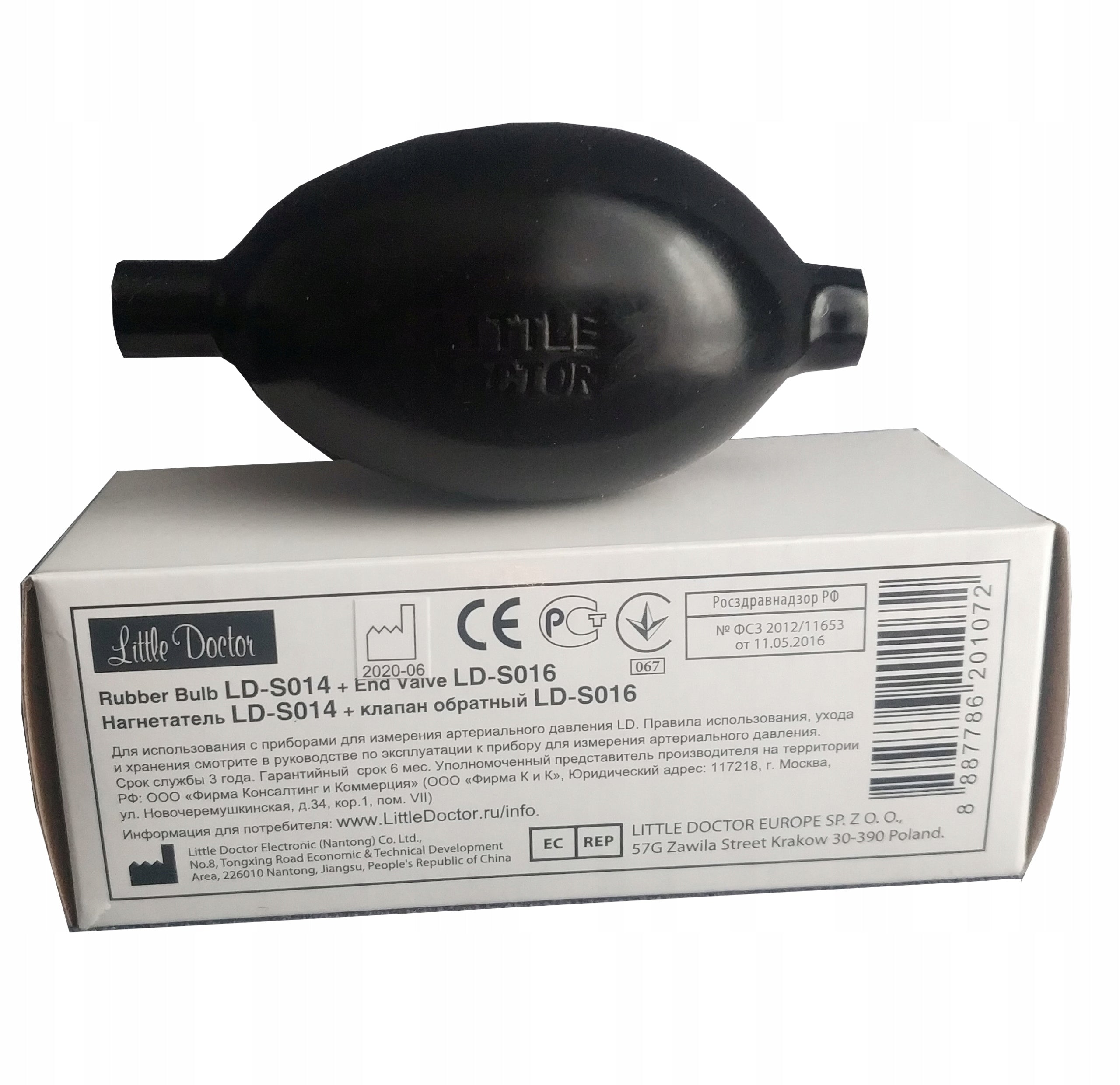 PEAR PUMP FOR SEMI-AUTOMATIC BLOOD PRESSURE MONITORS