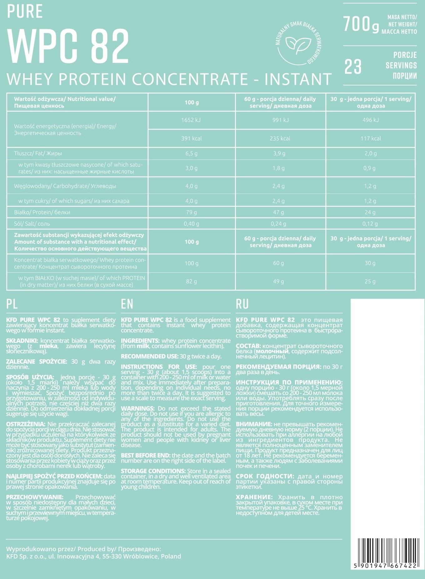 PROTEIN SUPPLEMENT KFD PURE WPC 82 INSTANT NATURAL PROTEIN 700G FITNESS Packaging status original