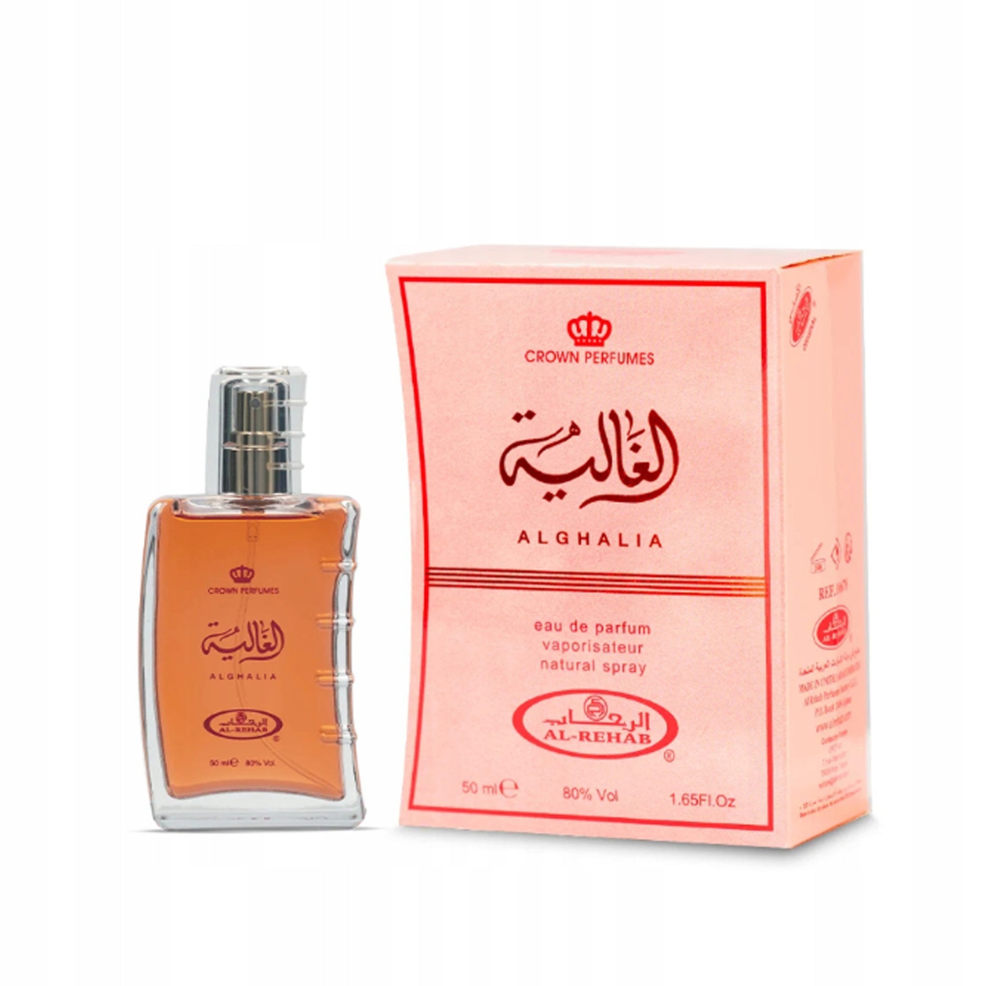 Perfumed Water for Women ALGHALIA 50 ml Al Rehab EDP Oriental EAN (GTIN) 6291110106780