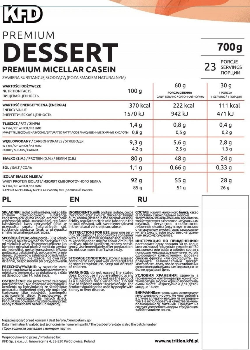 Protein KFD Premium Dessert 700g Balloon Gum Expiration date at least 1 year from the date of purchase