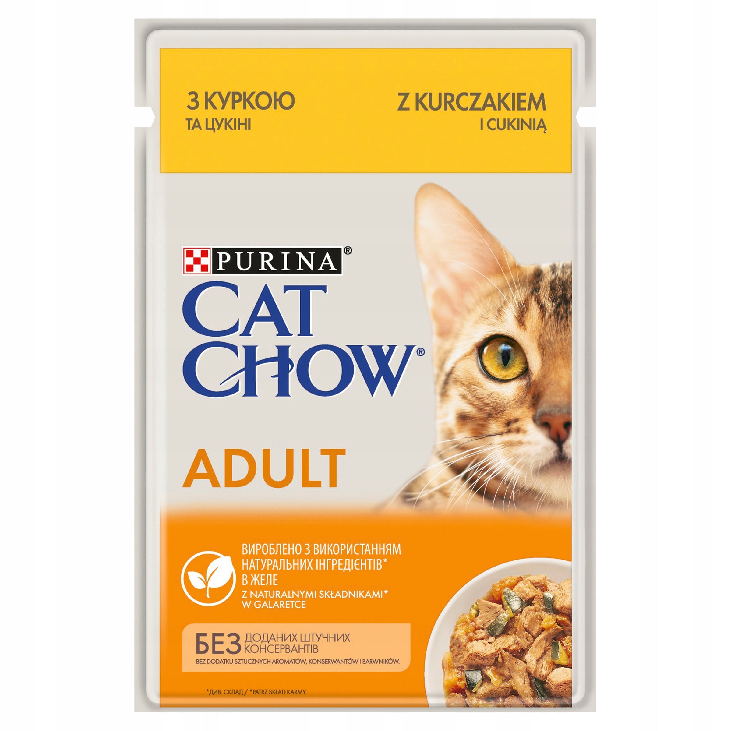 Purina wet cat food chicken with zucchini Adult 85g