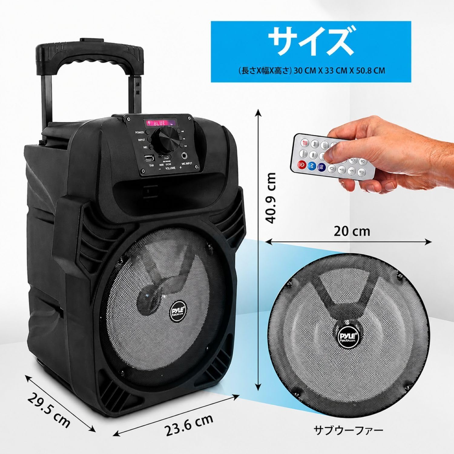 Pyle 844B Bluetooth speaker microphone AKU radio MP3/USB/FM Disco Light 400W Manufacturer code PPHP 844B