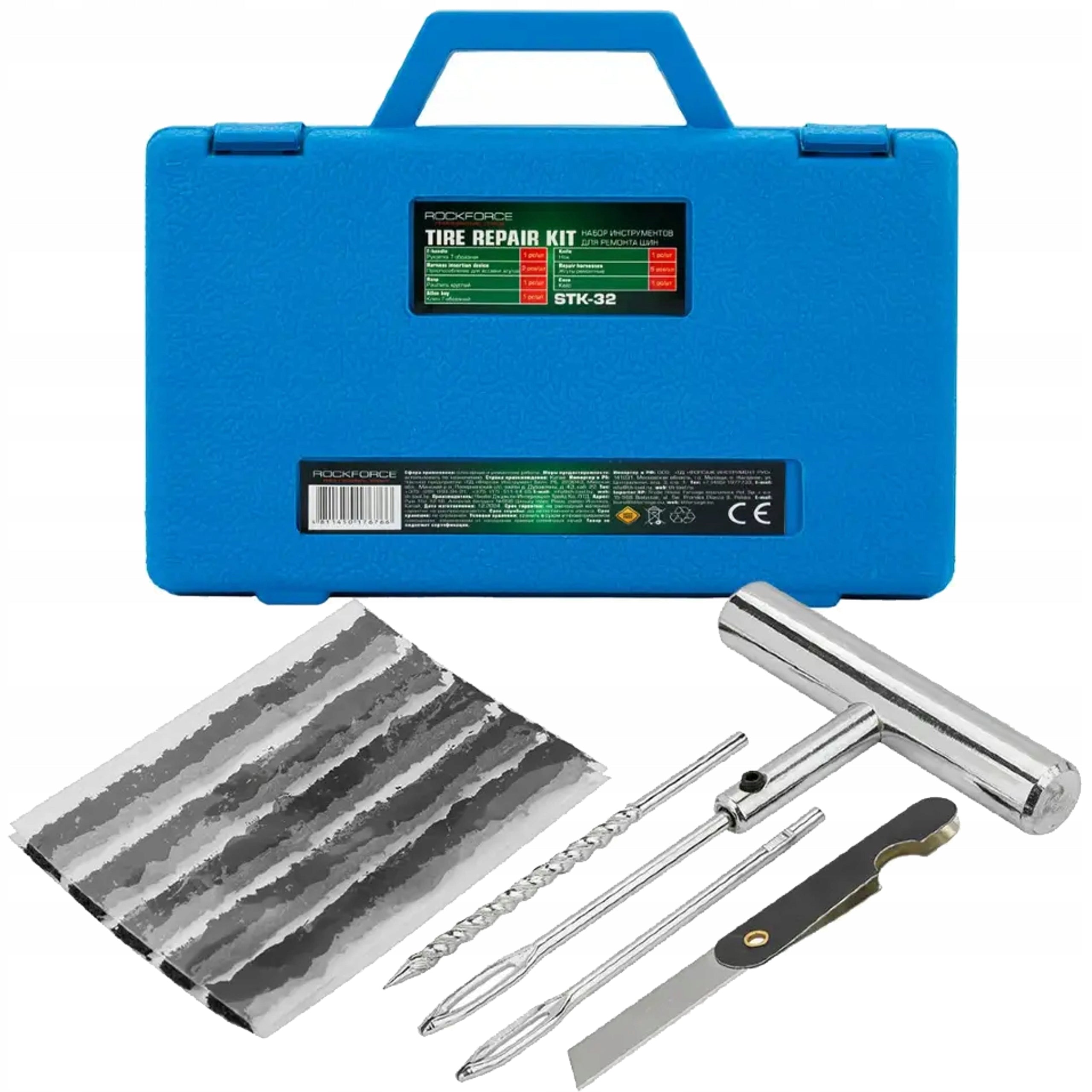 ROCKFORCE TIRE REPAIR KIT 12 ELEMENTS Packaging status original