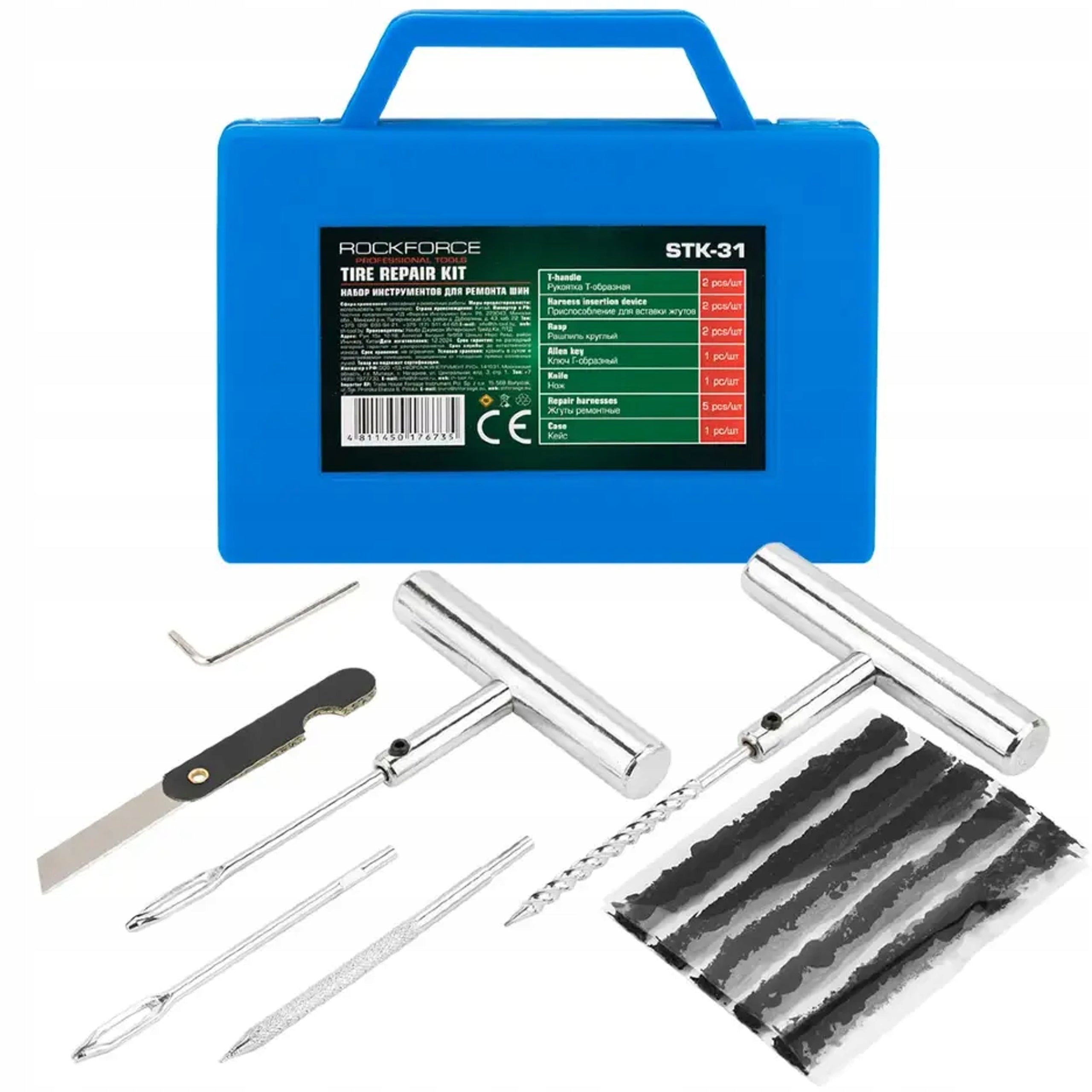 ROCKFORCE TIRE REPAIR KIT 14 ELEMENTS Packaging status original