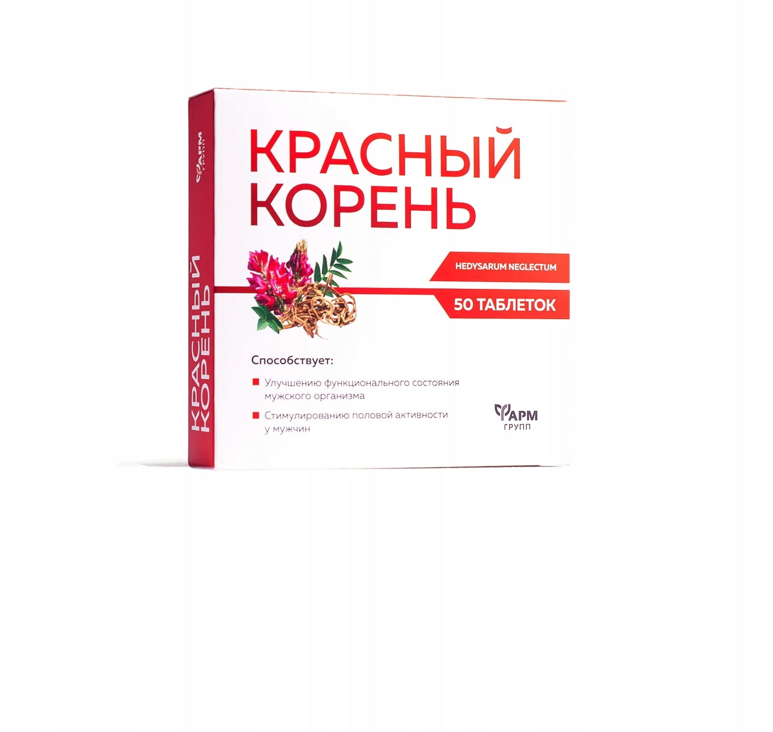 Red root 50 tab 500 mg Expiration date at least 3 months from the date of purchase